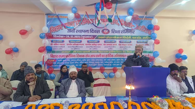 दो सौ शिक्षकों को संघ ने किया सम्मानित