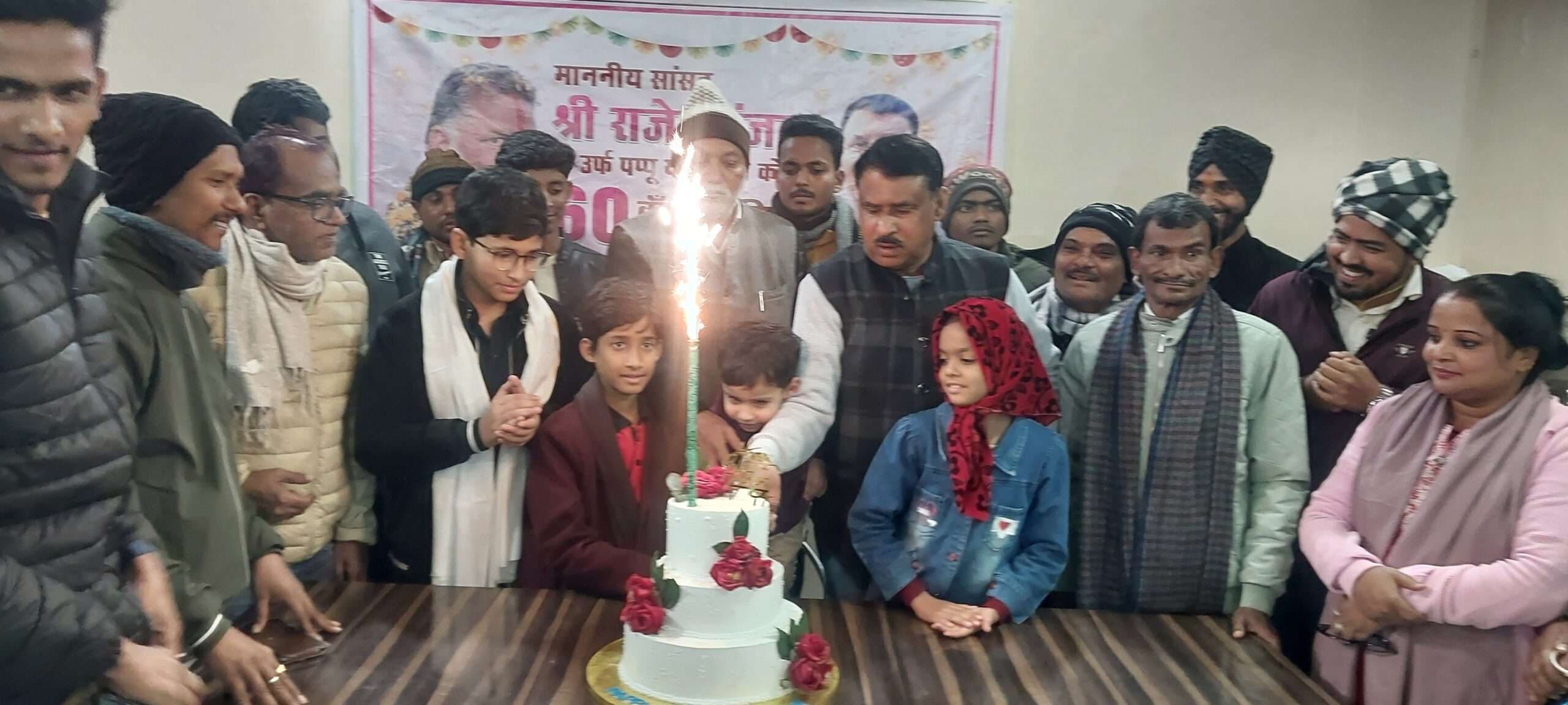 सांसद पप्पू यादव के जन्मदिन पर बांटा कंबल