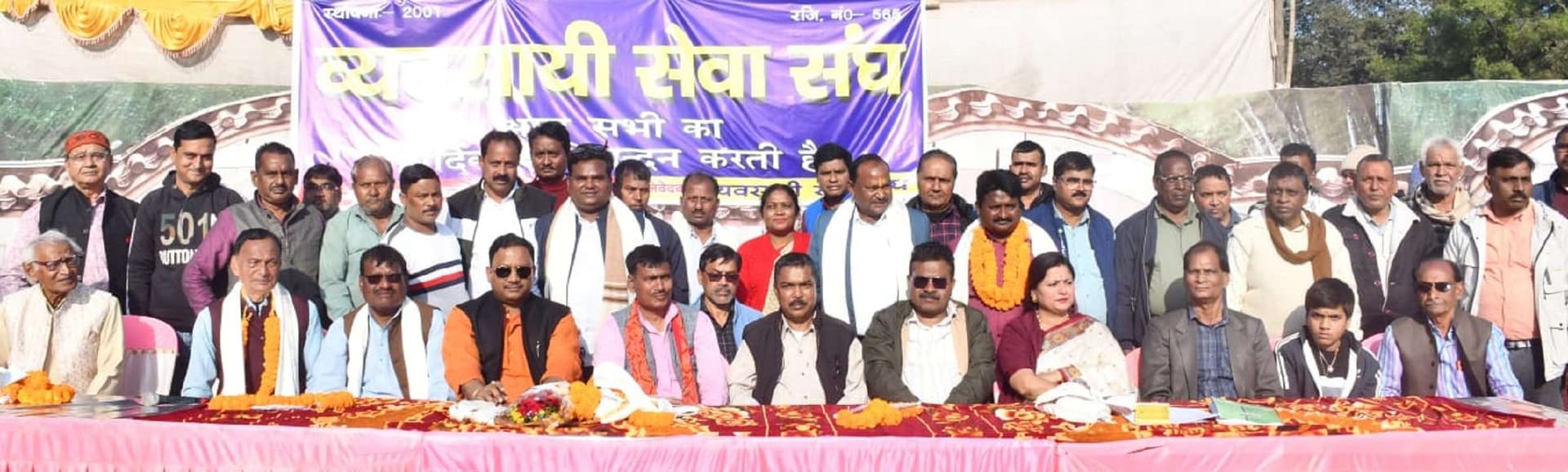 Bokaro News : व्यवसायी सेवा संघ के अध्यक्ष बने राजेश राय