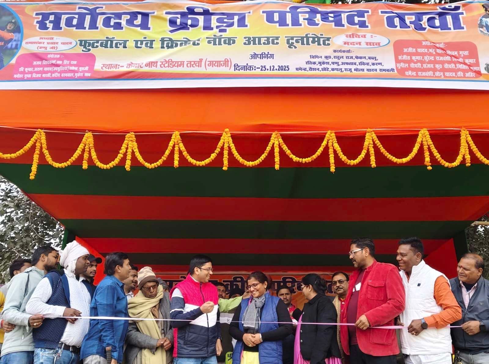 तरवां में फुटबॉल व क्रिकेट नॉक आउट टूर्नामेंट मैच का हुआ उदघाटन