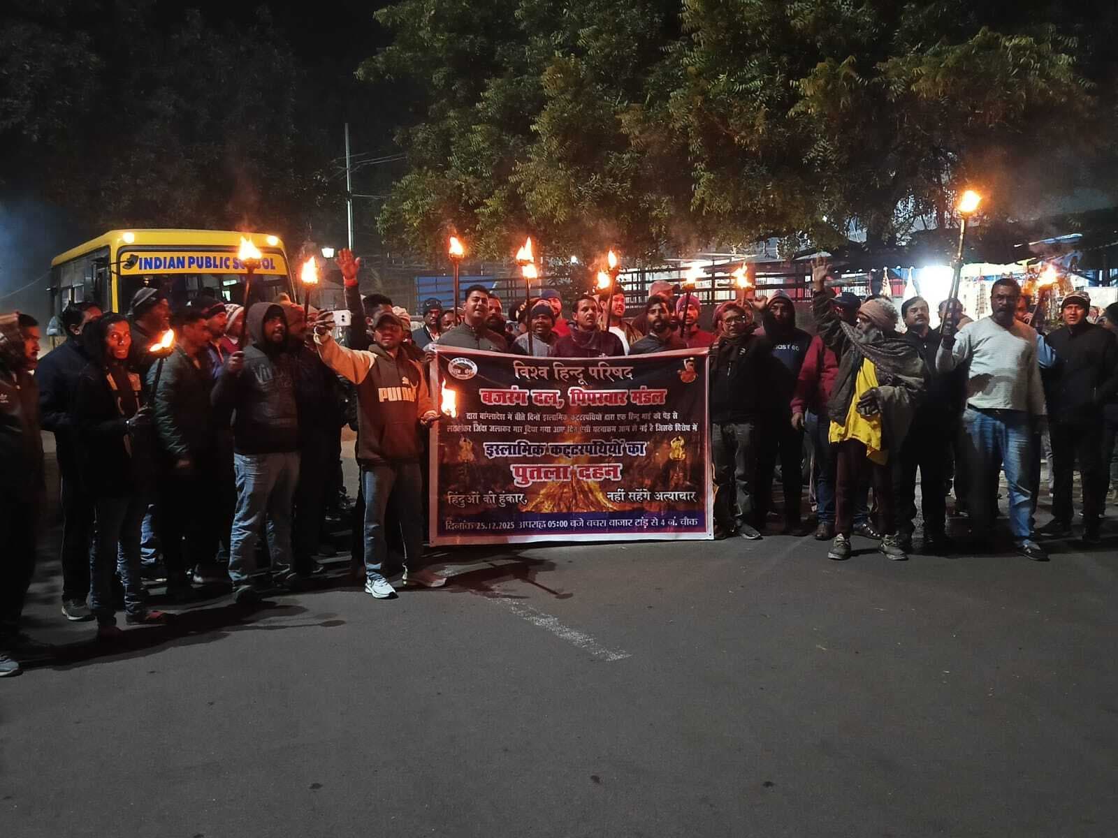 बांग्लादेश में हिंदुओं की रक्षा के लिए प्रधानमंत्री से कार्रवाई की मांग