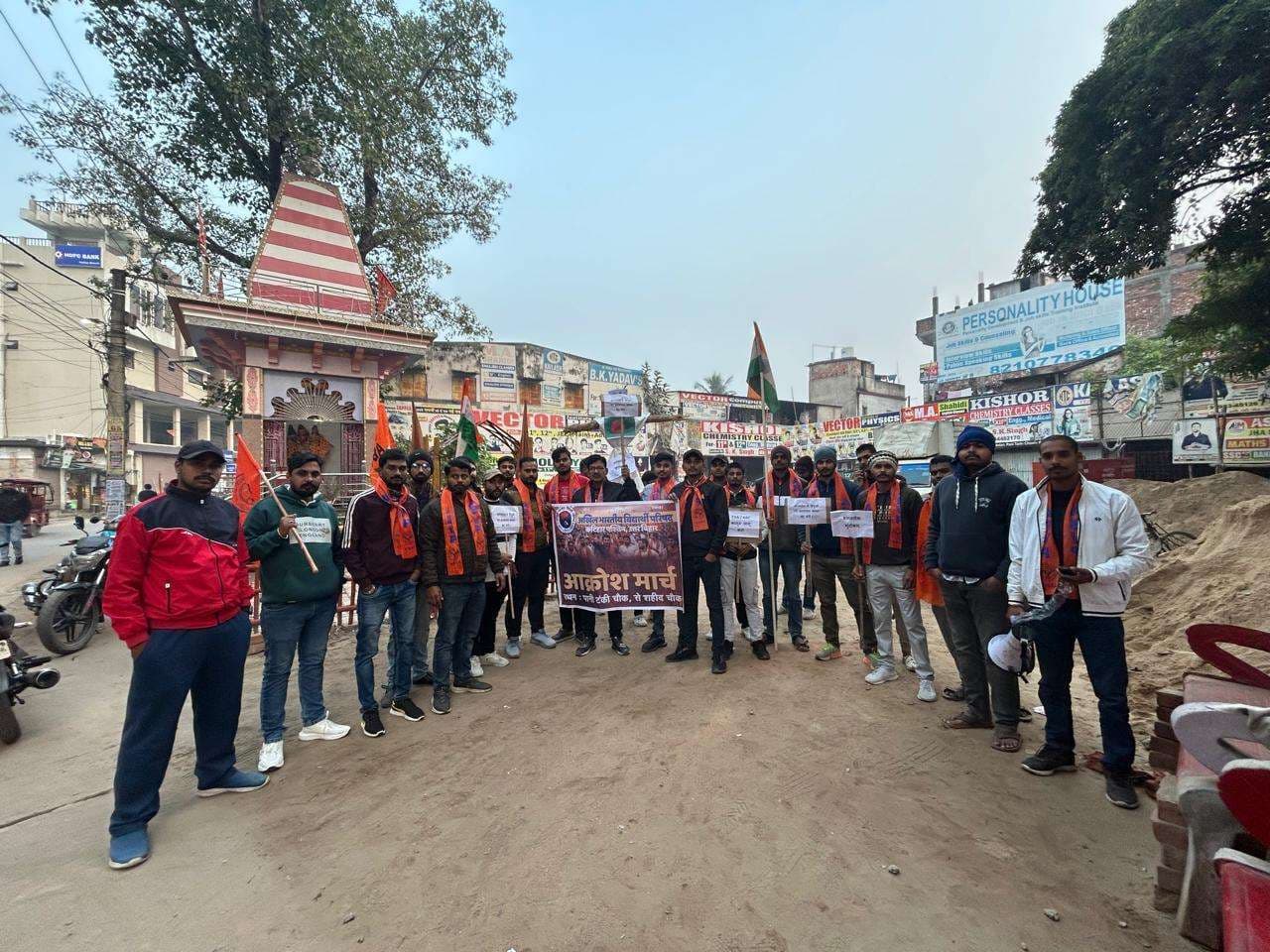 बंग्लादेश में हिंदुओं के विरुद्ध हिंसा के खिलाफ एबीवीपी ने निकाला आक्रोश मार्च