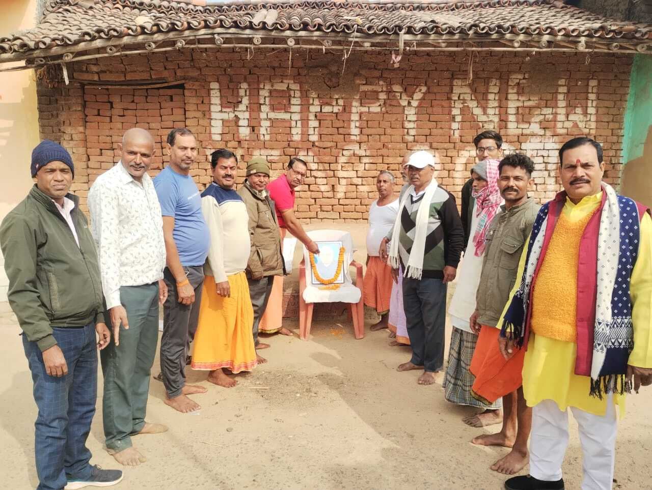 भाजपा ग्रामीण मंडल ने मनायी पूर्व प्रधानमंत्री की जयंती