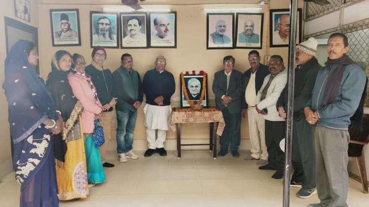 पूर्व प्रधानमंत्री अटल बिहार वाजपेयी की मनायी गयी जयंती