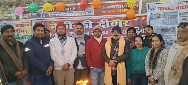 नेकी की दीवार की प्रथम वर्षगांठ पर कंबल वितरण