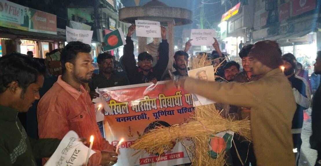 बांग्लादेश में हिंदू समुदाय पर अत्याचार को ले अभाविप का प्रदर्शन