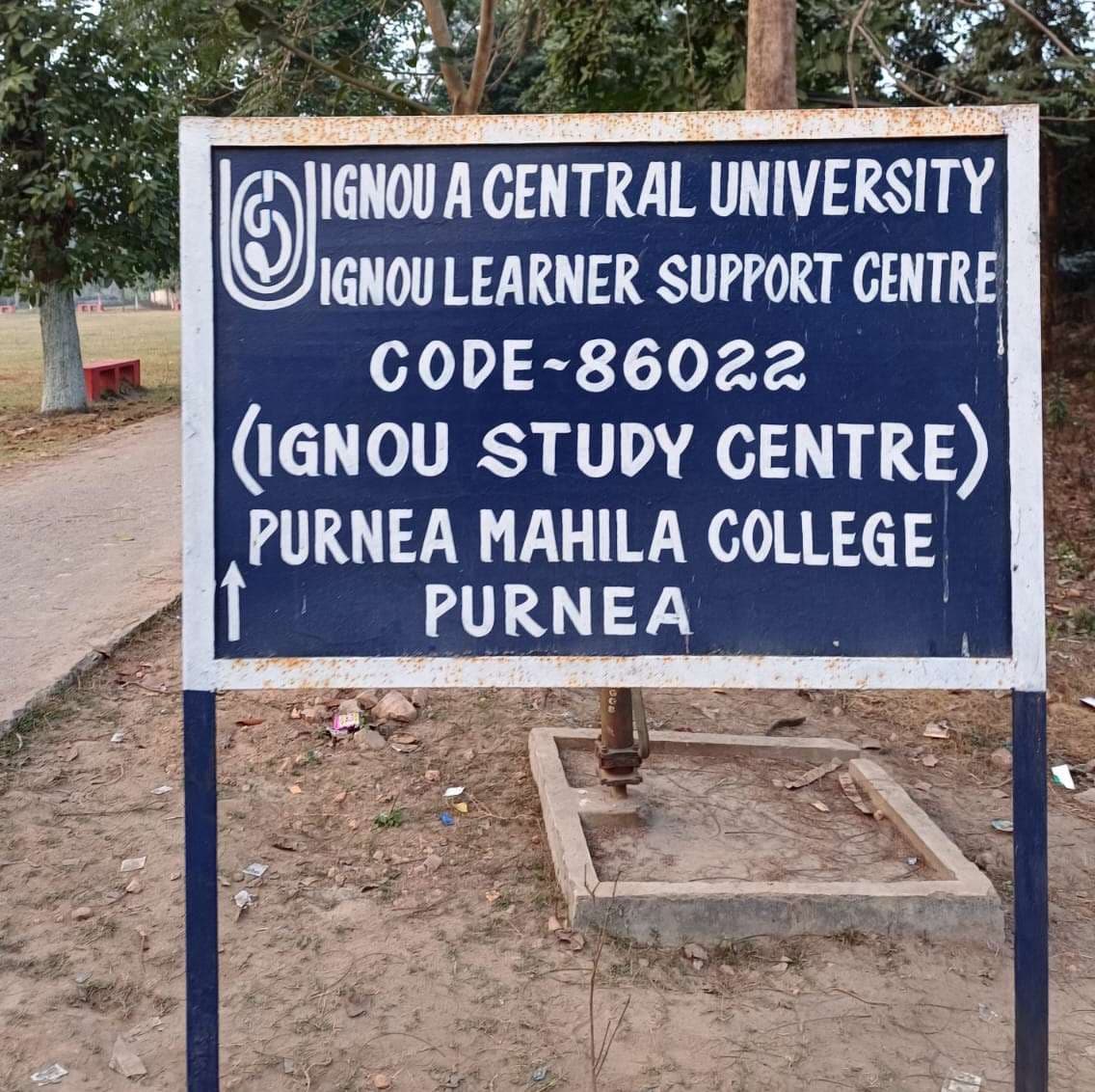 पूर्णिया महिला महाविद्यालय इग्नू स्टडी सेंटर में नामांकन शुरू