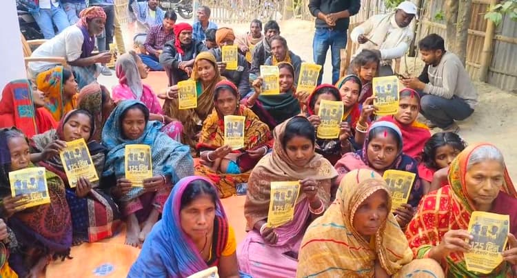 जी राम जी अधिनियम 2025 से संबंधित विशेष ग्राम सभा का आयोजन