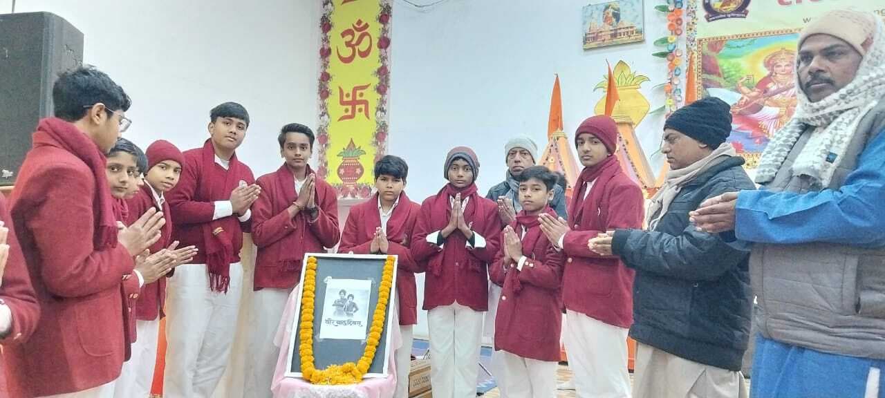 सरस्वती विद्या मंदिर में मनाया गया वीर बाल बलिदानी दिवस