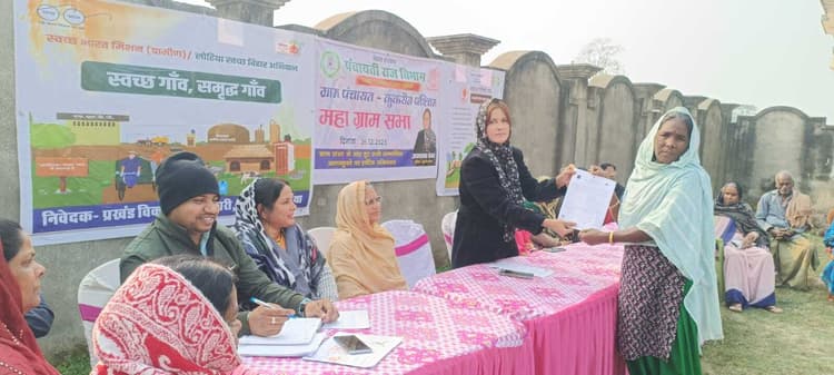 कुकरोन पश्चिम पंचायत में आयोजित ग्राम सभा में योजनाओं पर चर्चा