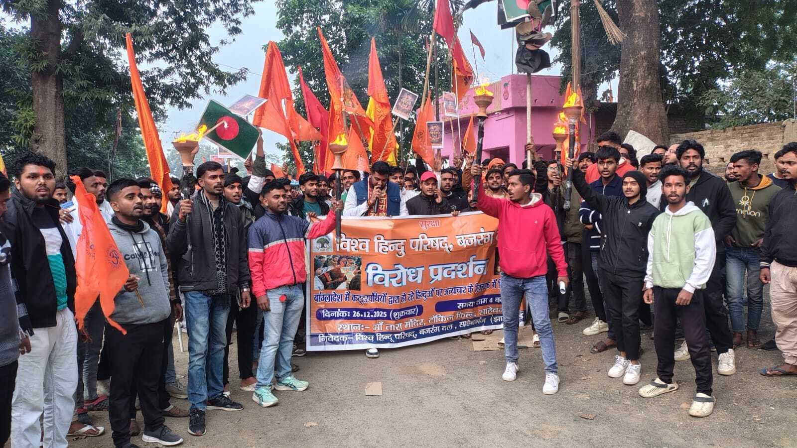 बांग्लादेश में हो रहे हिंदुओं पर अत्याचार, जल्द रोके अंतरिम सरकार : जिलाध्यक्ष