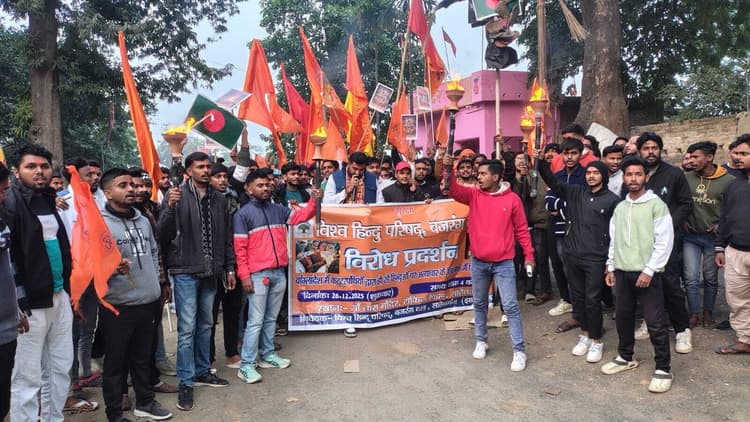 बांग्लादेश में हो रहे हिंदुओं पर अत्याचार, जल्द रोके अंतरिम सरकार : जिलाध्यक्ष