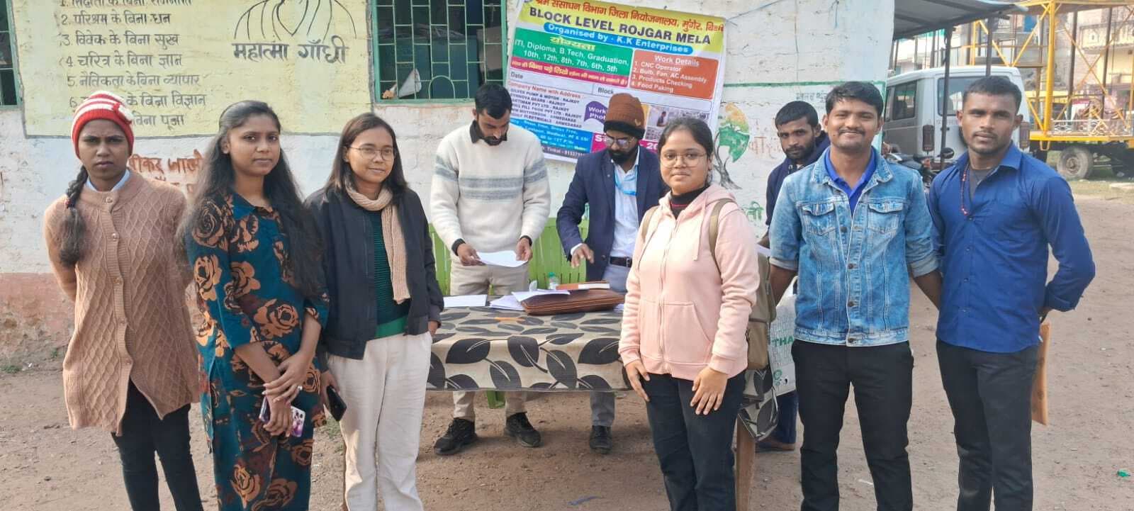 रोजगार मेला के नाम पर केवल खानापूर्ति का युवाओं ने लगाया आरोप