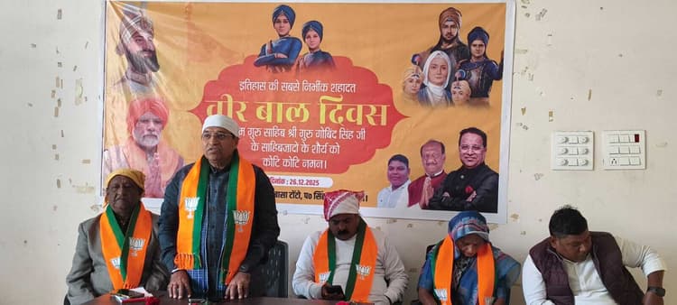 Jamshedpur News : साहिबजादों का बलिदान सदियों तक राष्ट्र की आत्मा को दिखाता रहेगा मार्ग : कुलवंत सिंह
