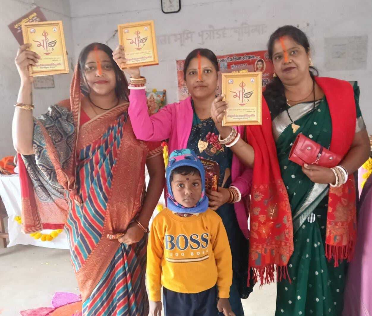 सप्तशक्ति जाग्रत कार्यक्रम में महिला सशक्तिकरण का लिया संकल्प