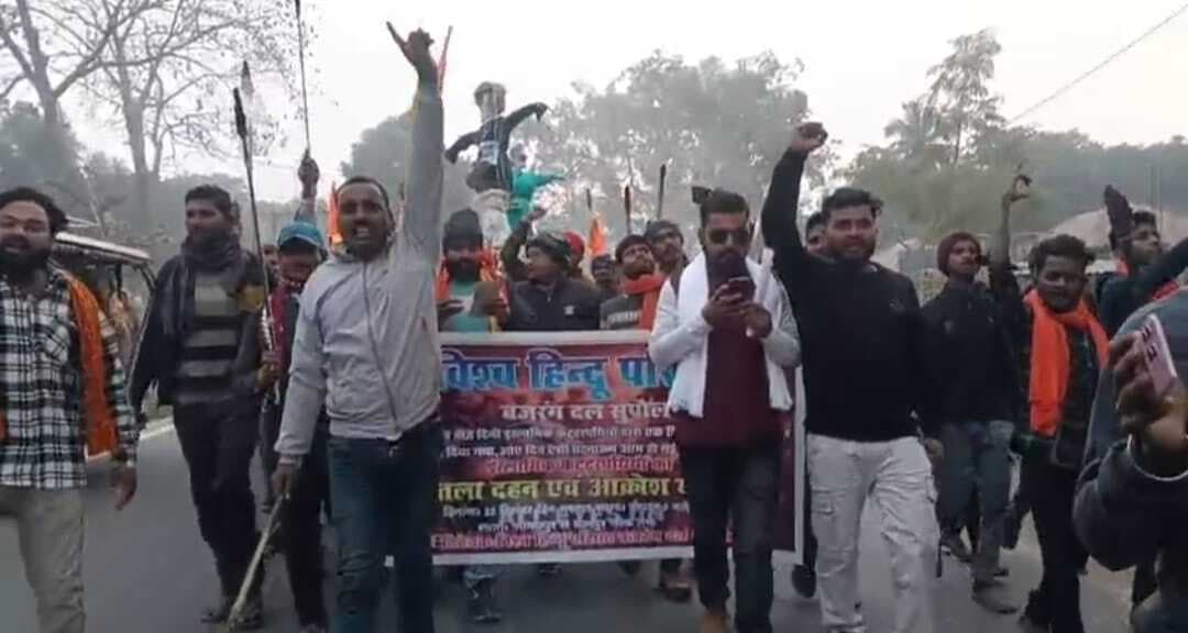 बंगलादेश में हिंसा के विरोध में बजरंग दल व विहिप ने निकाला आक्रोश मार्च