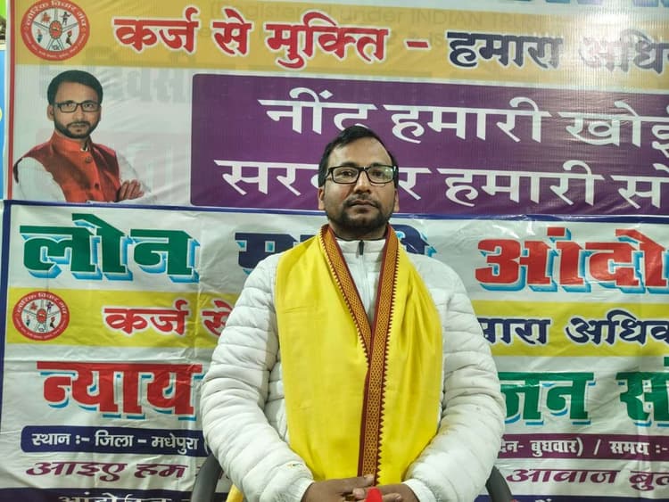 आर्थिक रूप से कमजोर परिवार के जीवन को नर्क बना रही माइक्रो फाइनेन्स कम्पनी : डॉ अमन