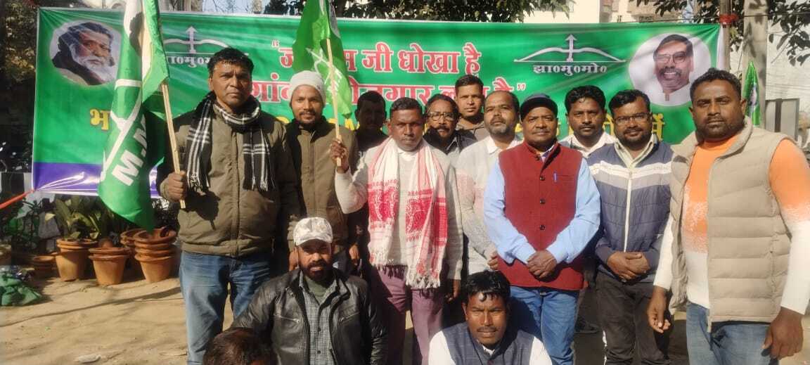 बुंडू में झामुमो का विरोध प्रदर्शन