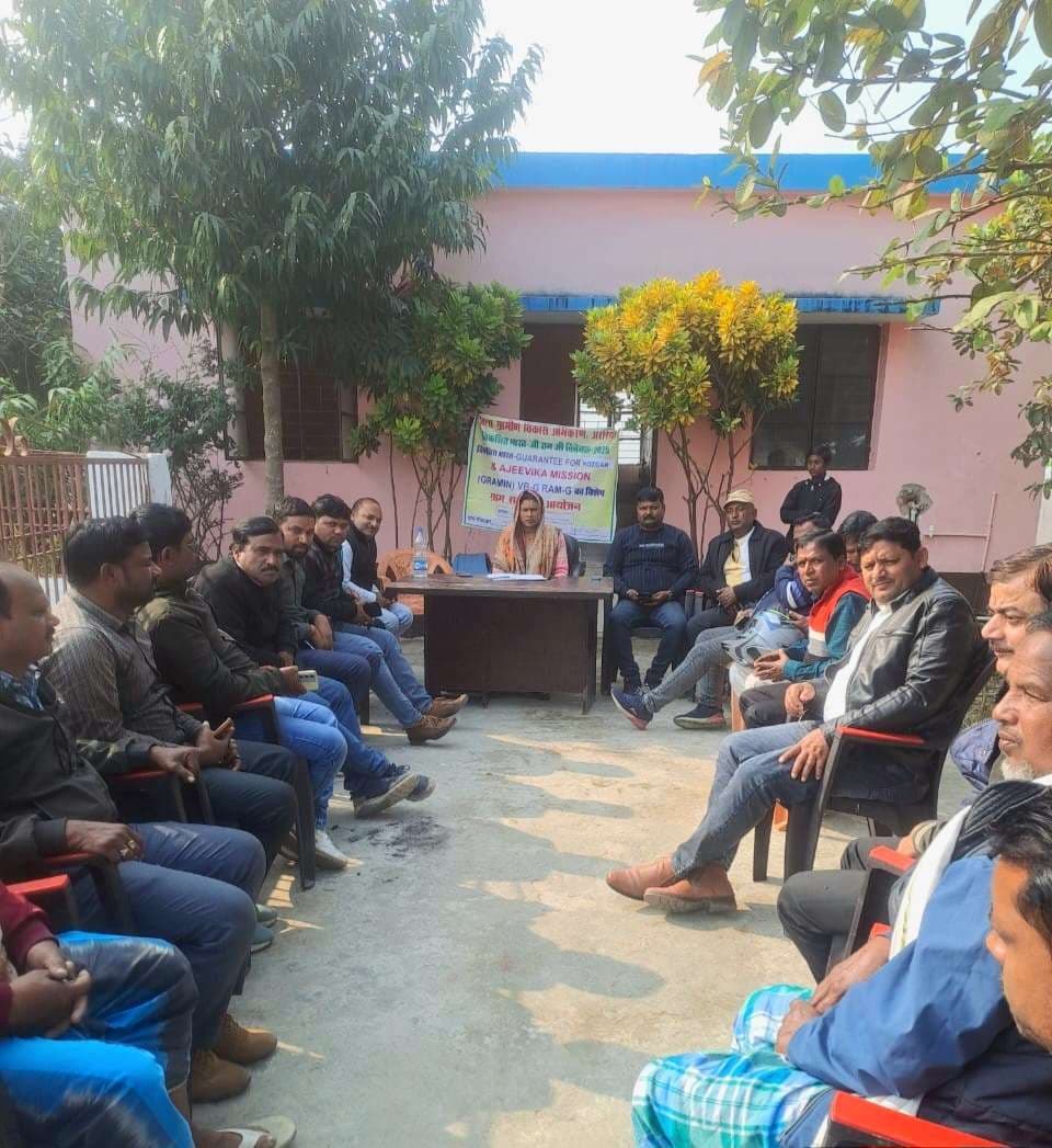 पंचायत भवन में ग्राम सभा का आयोजन