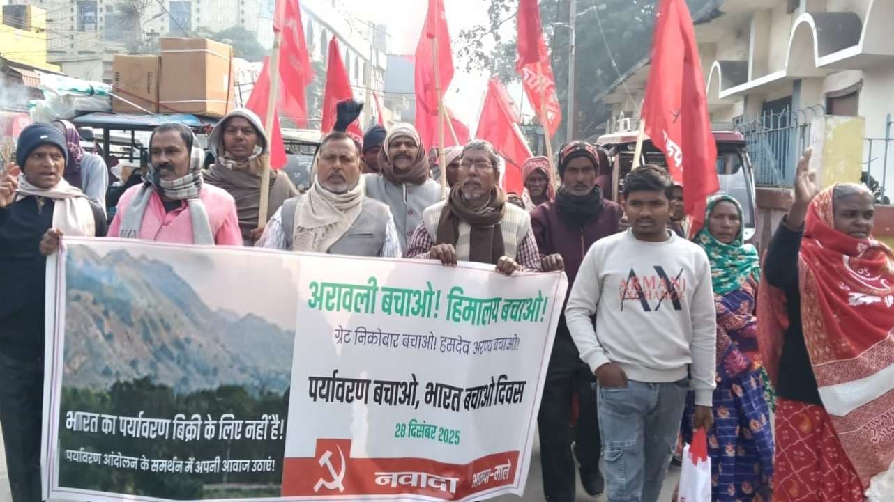 शहर में मार्च निकाल आवाज की बुलंद
