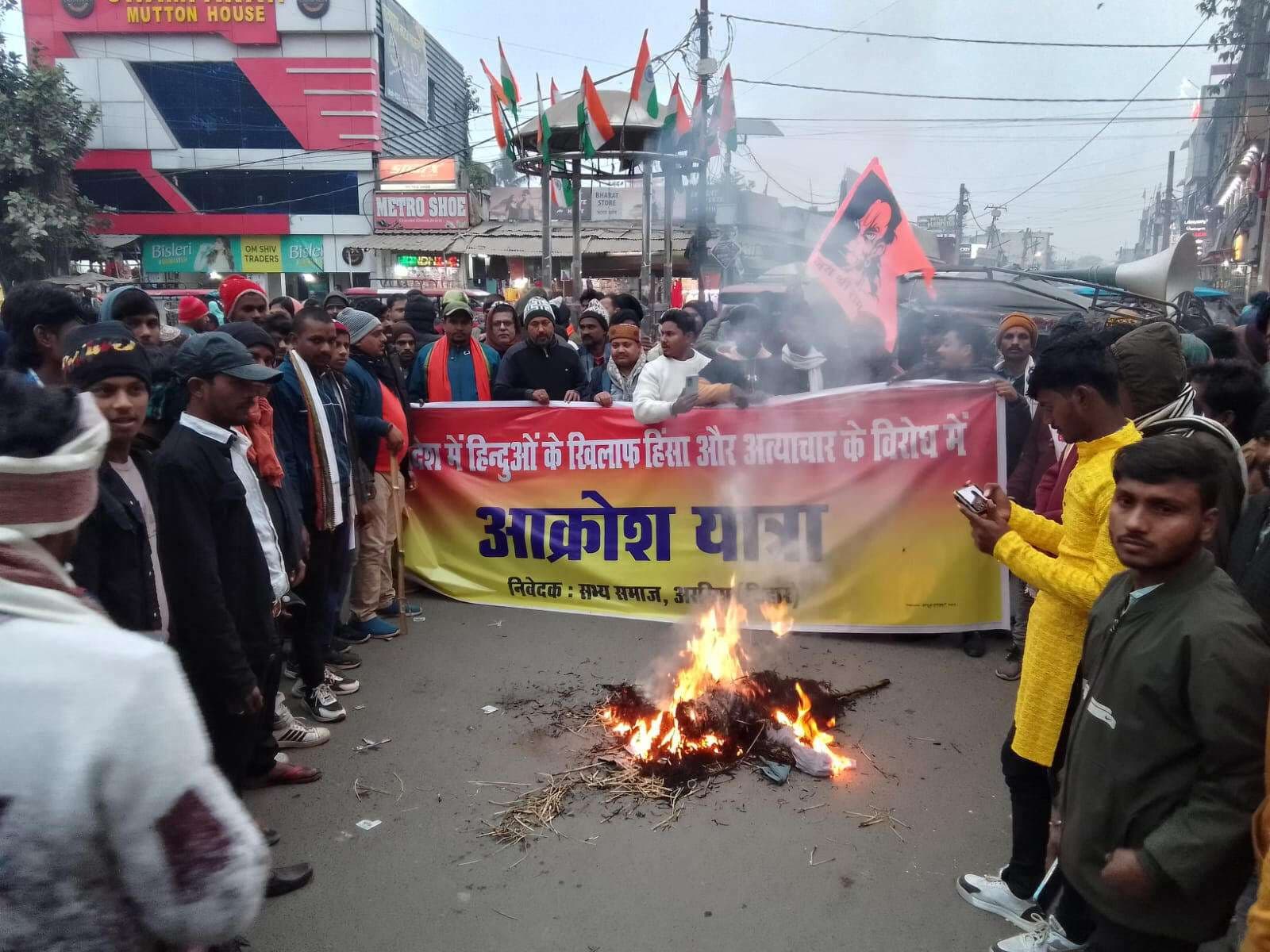 बांग्लादेश में हिंदू युवक की हत्या के विरोध निकाला आक्रोश मार्च