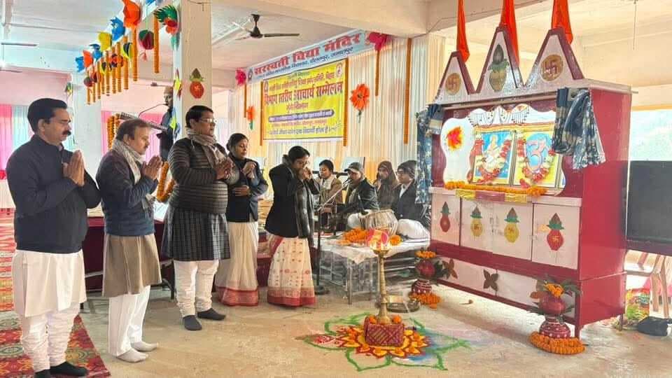 विभागीय आचार्य सम्मेलन में भारतीय शिक्षा पद्धति पर चर्चा