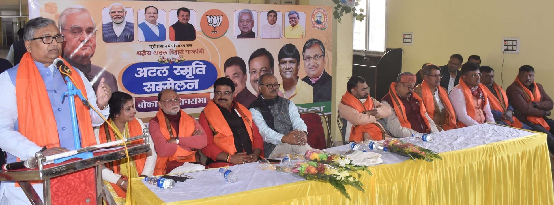 Bokaro News : राष्ट्र निर्माण के लिए समर्पित रहा अटल जी का जीवन