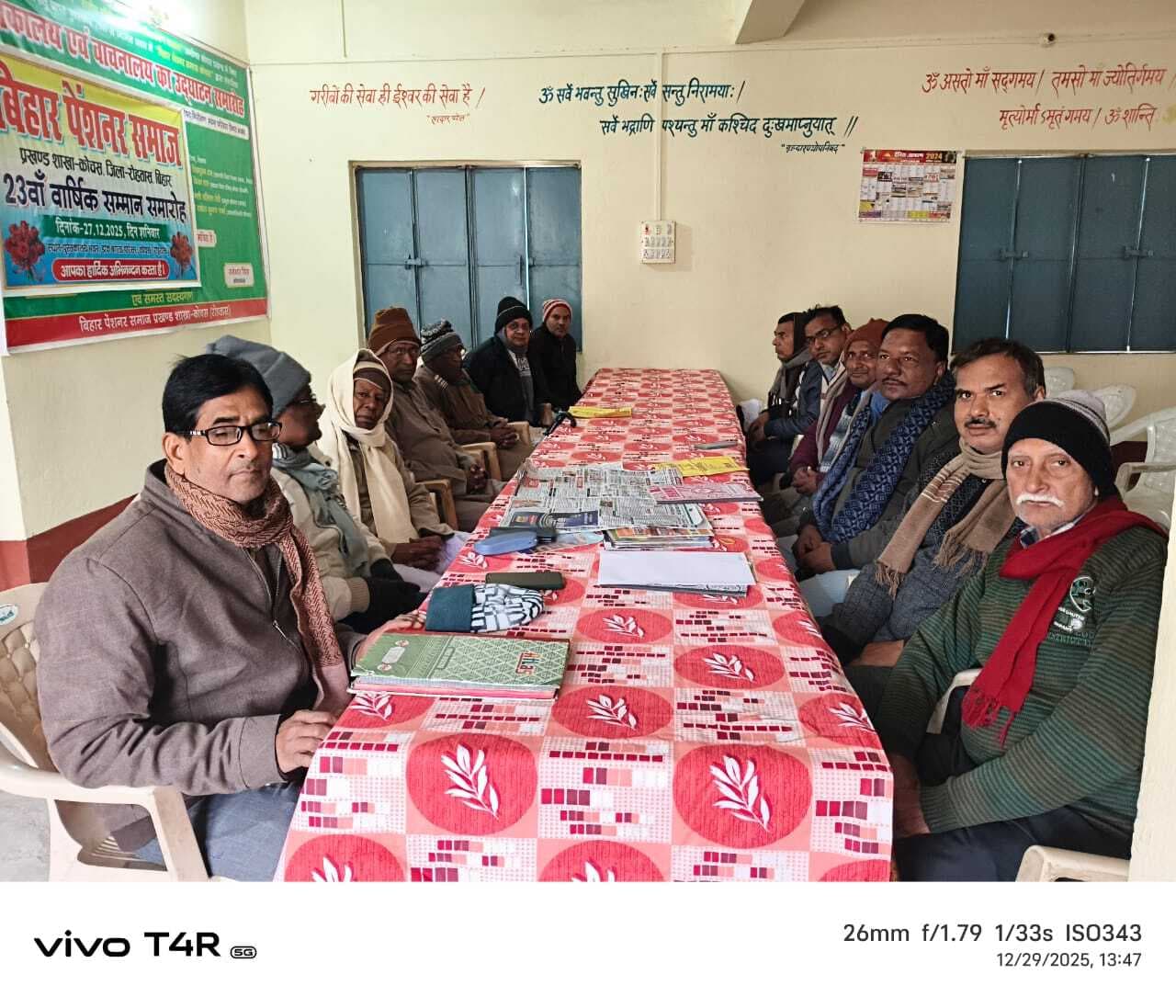 मैट्रिक व इंटर परीक्षा में टॉपर्स को पुरस्कृत करने का निर्णय