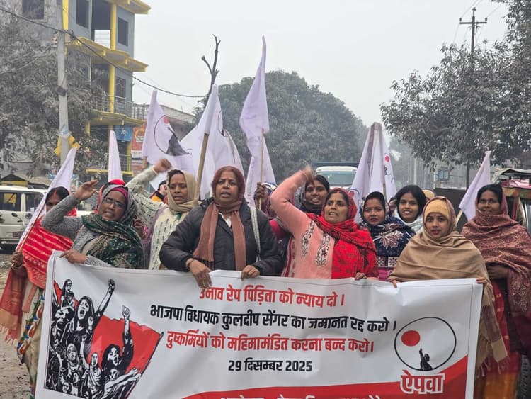 कुलदीप सेंगर की जमानत के खिलाफ सड़क पर उतरी एपवा, न्याय की मांग