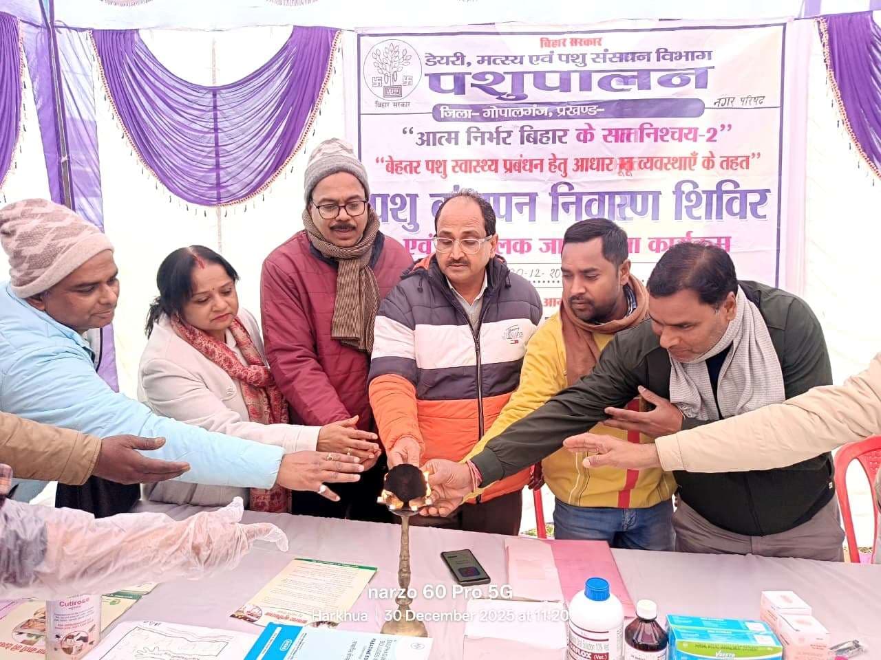 पशु बांझपन निवारण शिविर में 272 पशुओं का हुआ स्वास्थ्य परीक्षण