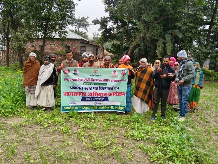 प्राकृतिक खेती के लिए चलाया गया जागरूकता अभियान
