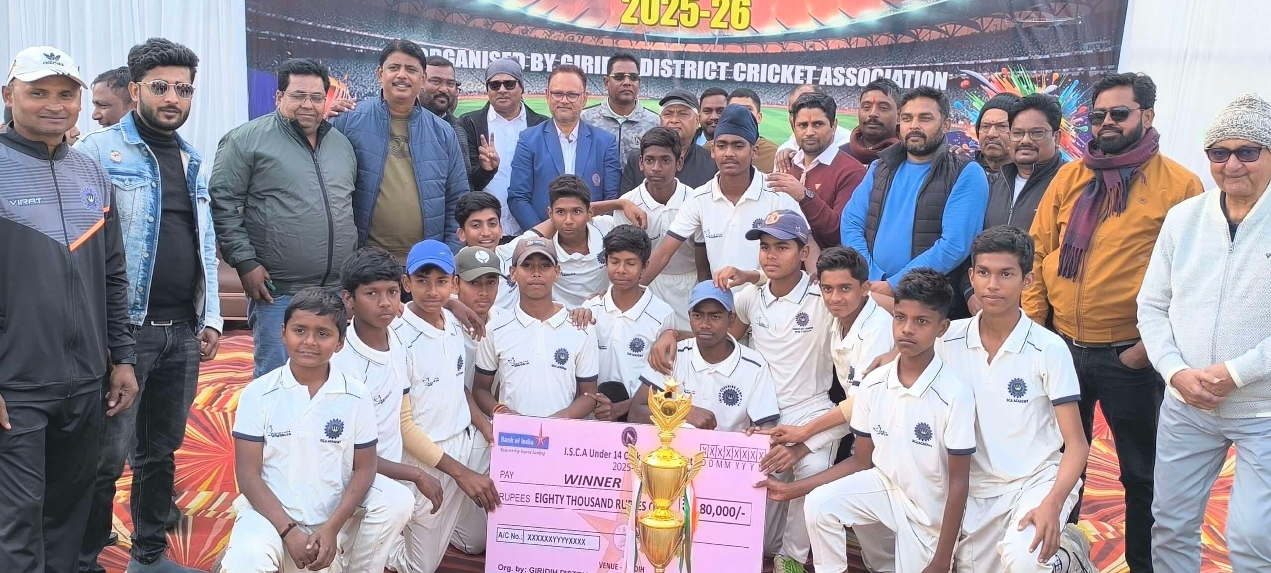 Giridih News: रांची को सात विकेट से हराकर धनबाद बना चैंपियन, गिरिडीह स्टेडियम में हुई अंडर-14 अंतर जिला क्रिकेट टूर्नामेंट