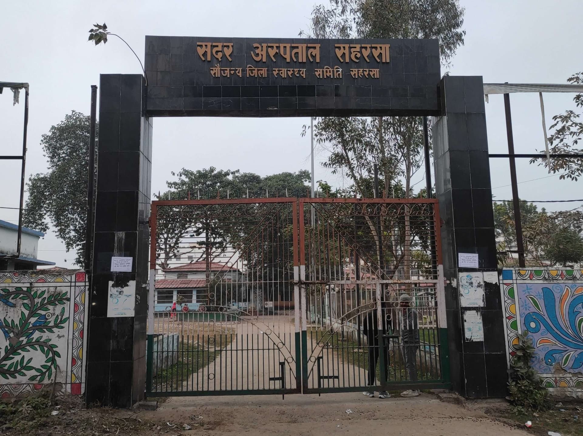 सदर अस्पताल का दोनों मुख्य गेट बंद, मरीजों को हो रही परेशानी