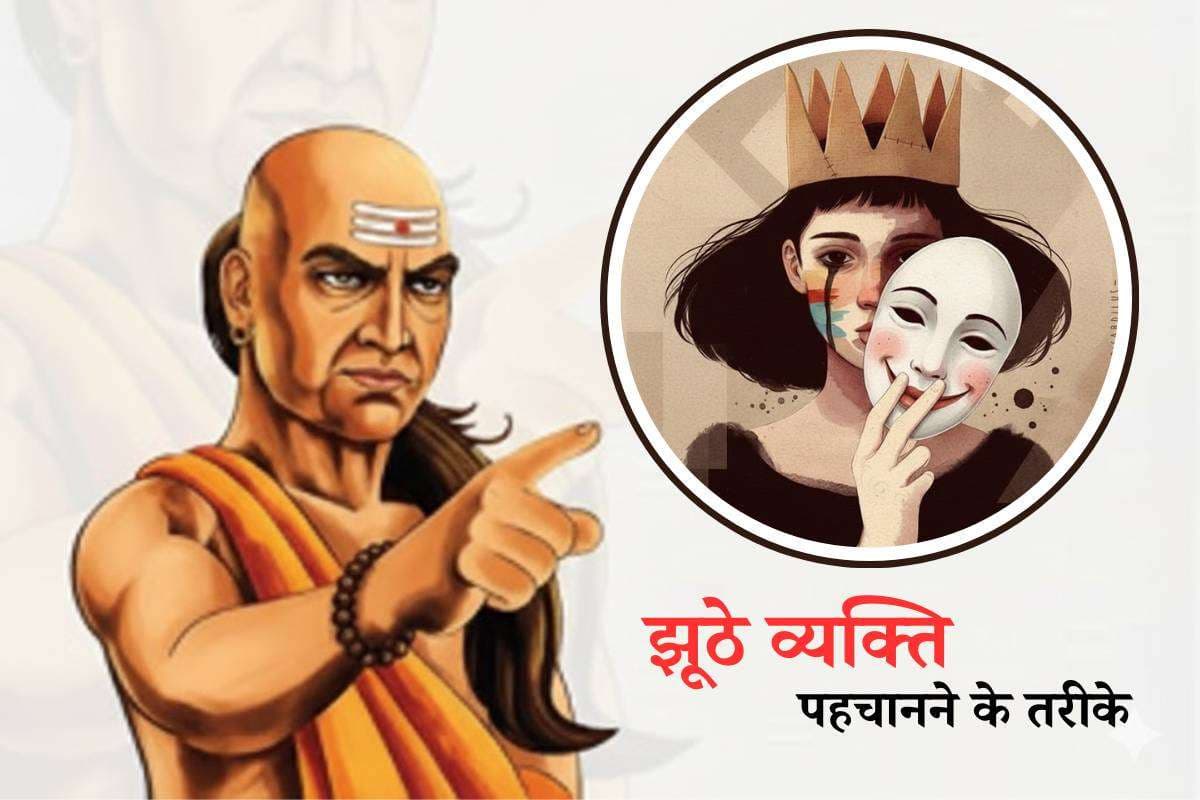 Chanakya Niti on fake people - how to identify fake people