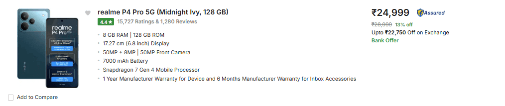 Realme P4 Pro प्राइस