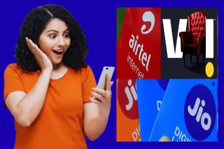 Jio vs Airtel vs Vi: 1.5 GB डेली डेटा प्लान का बड़ा मुकाबला