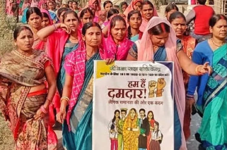 Bihar News: घरेलू हिंसा रोक रहीं जीविका दीदियां, तीन वर्षों में तलाक में आयी 37.5 फीसदी की गिरावट