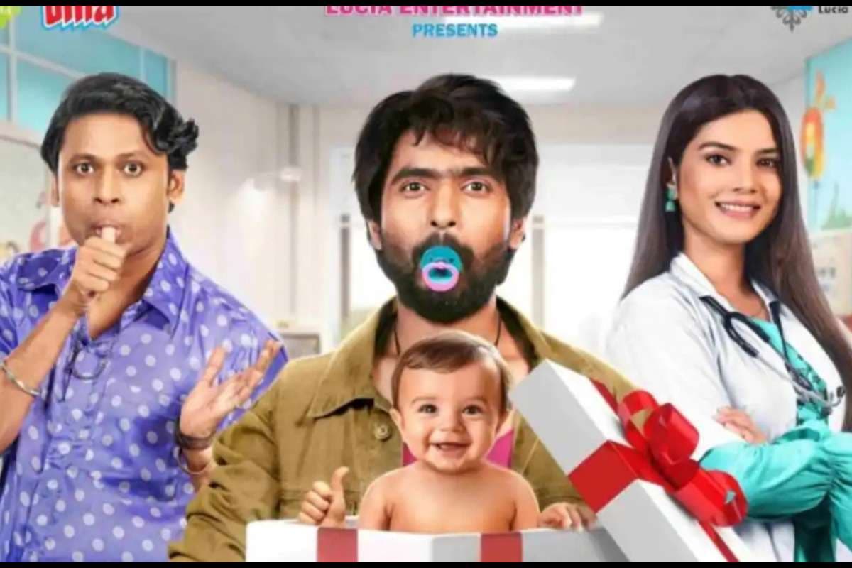Mamta Child Factory Movie Review