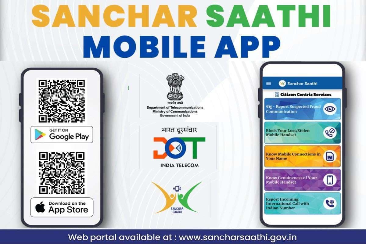 राजनीति के बीच संचार साथी ऐप की सुनामी! 1 दिन में 10 गुना डाउनलोड