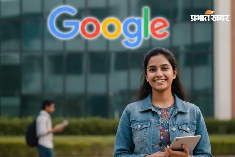 Google प्लेसमेंट ने बढ़ा दी इस कॉलेज की शान, 52 लाख का पैकेज