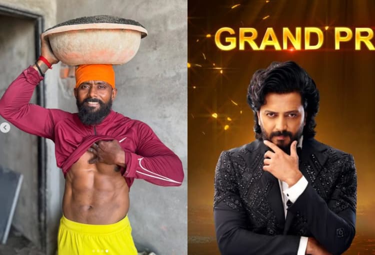 Bigg Boss Contestant: बिग बॉस पहुंचा ये दिहाड़ी मजदूर, जानिए कौन हैं रोशन भजनकर? संघर्ष भरी कहानी वायरल