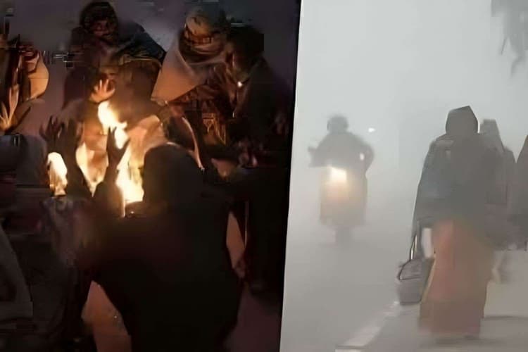 Bihar Ka Mausam: सावधान! बिहार के इन 25 जिलों में कोल्ड डे का अलर्ट, हड्डियां जमा देने वाली ठंड, 3 दिन और कांपेगे लोग