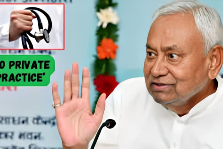 सरकारी डॉक्टरों की प्राइवेट प्रैक्टिस पर पूर्ण रोक, नीतीश सरकार का बड़ा फैसला, बनी हाईलेवल कमेटी