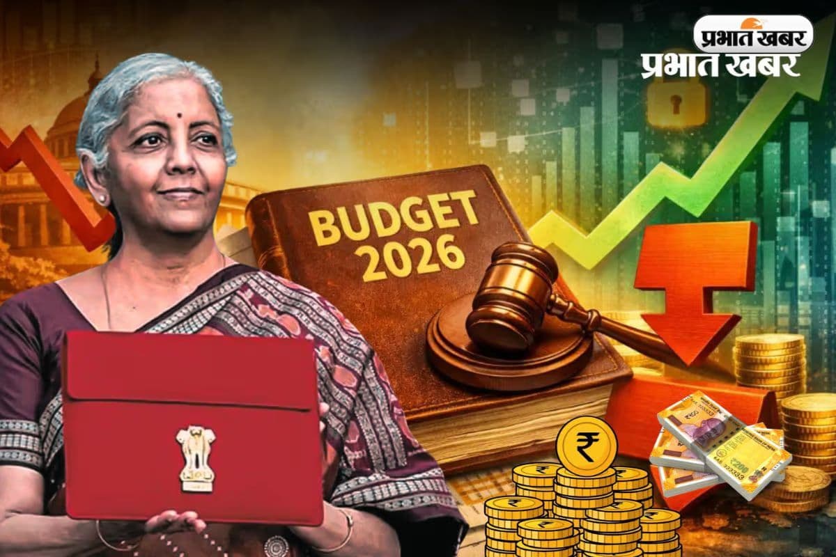 Budget 2026: 28 जनवरी से 2 अप्रैल तक दो हिस्सों में चलेगा सत्र, देखें तारीखों की पूरी लिस्ट