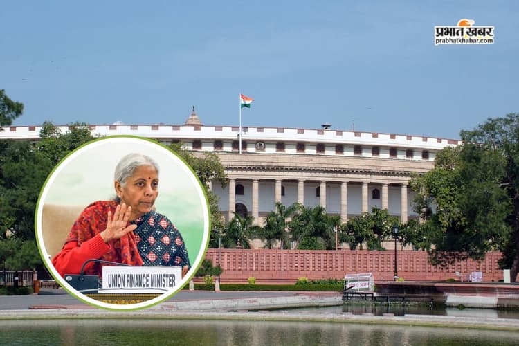 आज से संसद का बजट सत्र शुरू, 1 फरवरी को पेश होगा बजट, विपक्ष ने तय किए मुद्दे