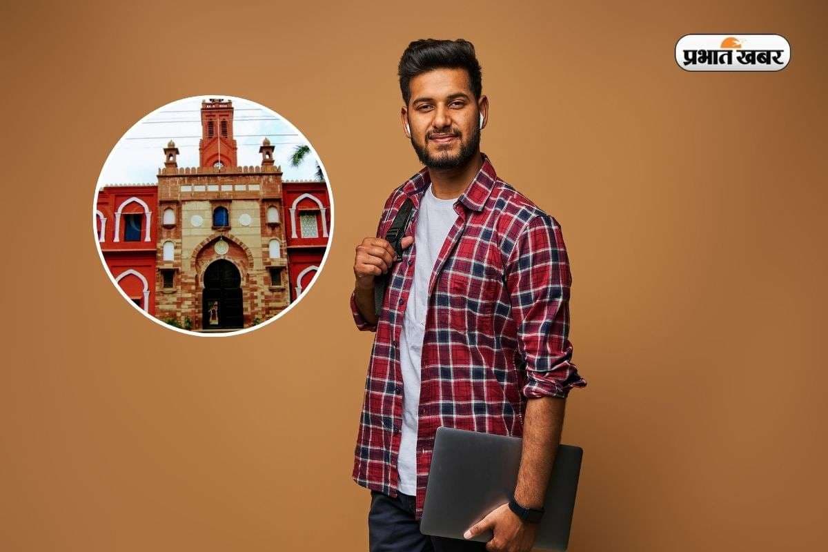 एक चूक और छूट सकता है AMU एडमिशन! CUET से दाखिले का पूरा गणित समझें