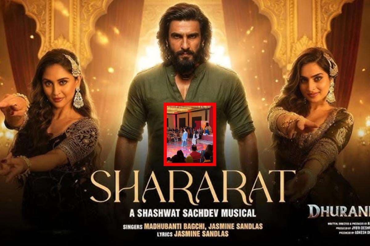 Dhurandhar Craze In Pakistan: सरहद पार धुरंधर का जबरदस्त क्रेज, दो महिलाओं ने ‘शरारत’ गाने पर लूटी महफिल Dhurandhar Craze In Pakistan: सरहद पार धुरंधर का जबरदस्त क्रेज, दो महिलाओं ने ‘शरारत’ गाने पर लूटी महफिल