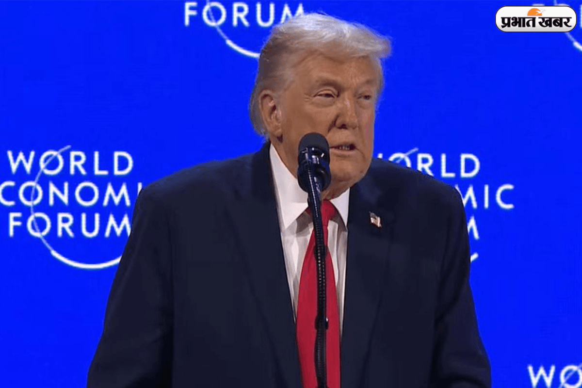 ट्रंप ने दावोस में किया 600 बिलियन डॉलर के रेवेन्यू का खुलासा, बताया क्यों दुनिया भर के जीनियस आ रहे हैं अमेरिका?
