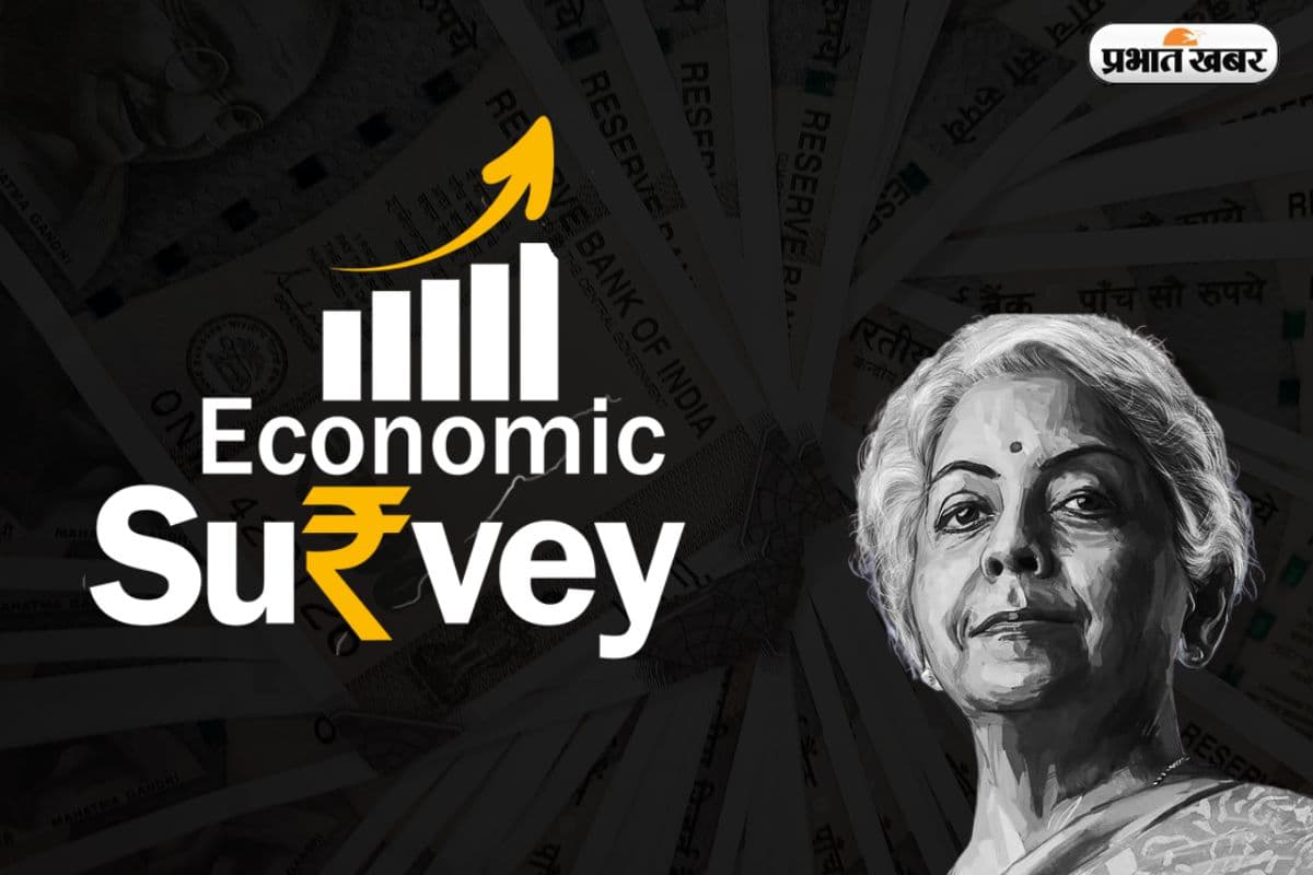 Economic Survey 2026: देश का 'आर्थिक रिपोर्ट कार्ड' संसद में पेश, महंगाई, खेती और नौकरियों पर क्या है सरकार का टेक ?