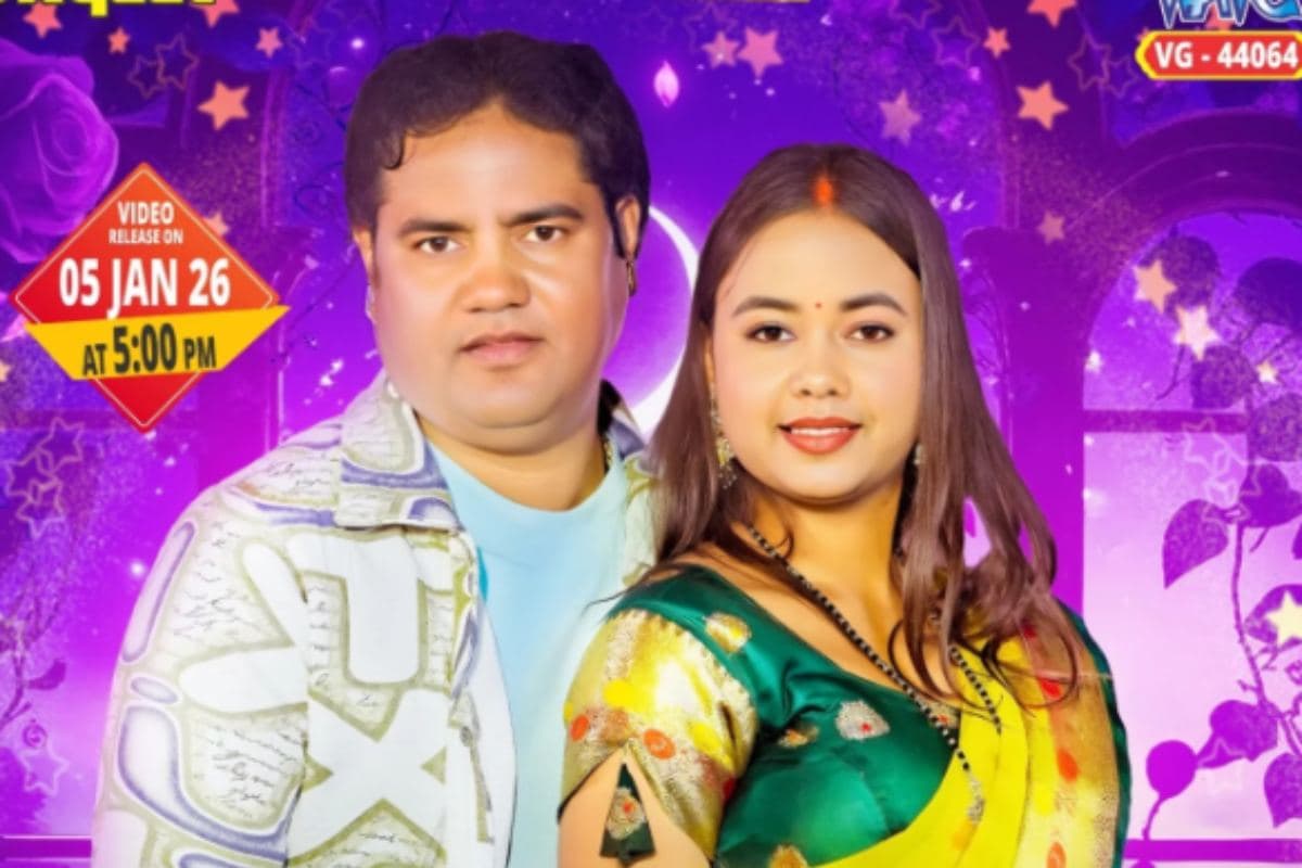 Goldi Yadav New Bhojpuri Song: गोल्डी यादव का गाना 'सांवर सुरतिया' रिलीज होते ही इंटरनेट पर मचाया धमाल, रील्स बना रहे फैंस
